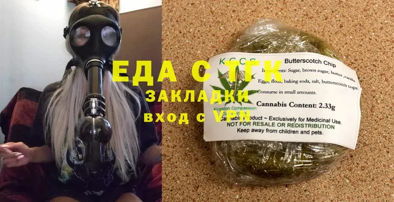 закладка  Шелехов  Cannafood конопля 