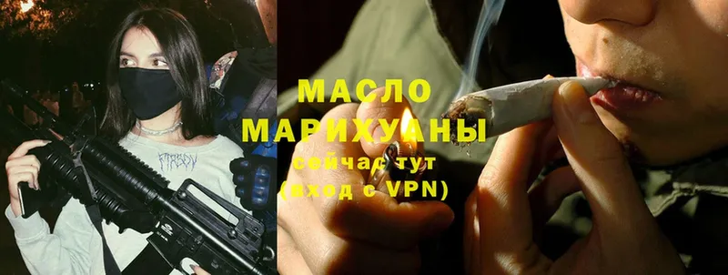 ТГК гашишное масло  Шелехов 